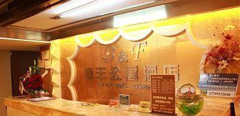 Bofeng Apartment Hotel - Kunming Zewnętrze zdjęcie